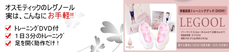 �I�X���e�B�b�N ���O�[�����T�C�g